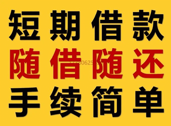 [芜湖空放贷款-无为私人借钱-不看征信-当天放款]2014年提前还房贷攻略：两类人可选择提前还款