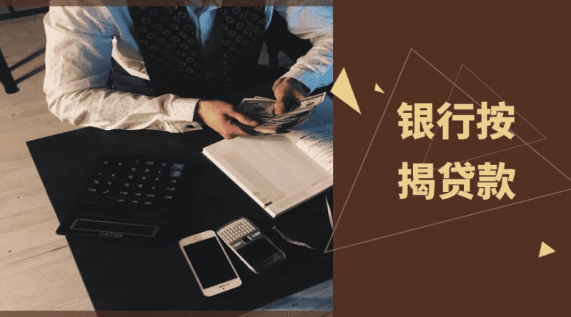 [芜湖空放贷款-无为私人借钱-不看征信-当天放款]民营银行试水SDK逻辑：不创造场景而是融入场景